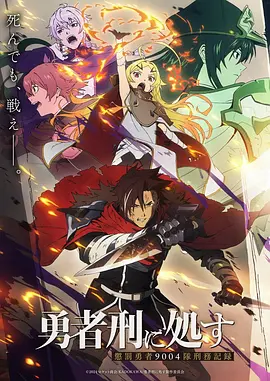 《街角魔术师》动画长片摊位海报
