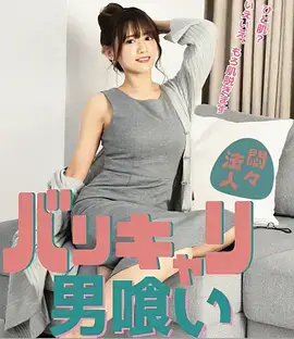 《巷口甜品铺》都市剧集摊位海报